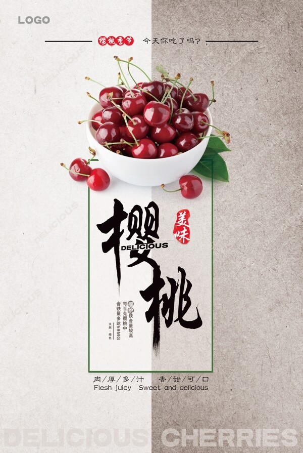 水果
