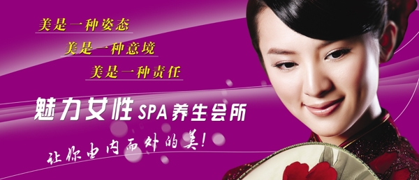 美容海報(bào)圖片