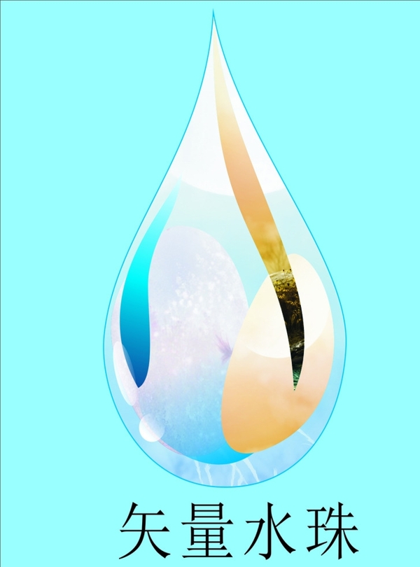 水珠圖片