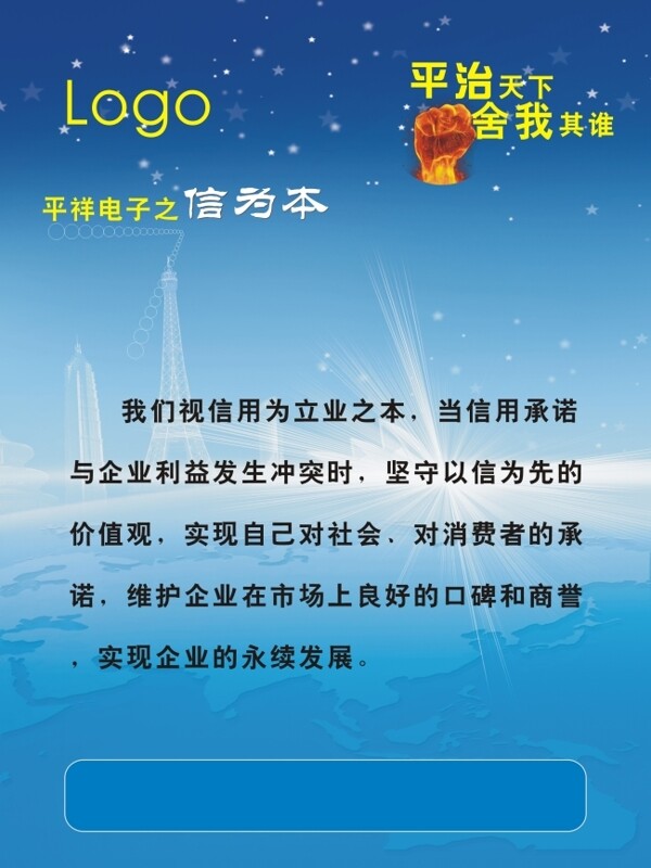 企業(yè)文化