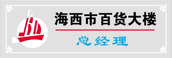 胸牌徽章模板胸牌類矢量分層源文件平面設(shè)計(jì)模版