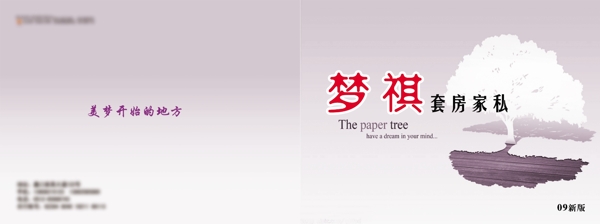 封面設(shè)計(jì)圖片
