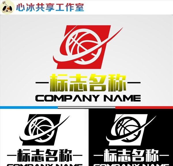籃球LOGO