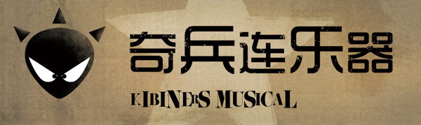 樂器門面效果圖