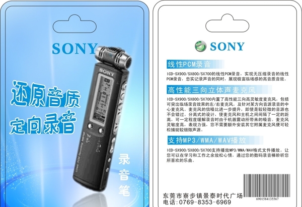 彩卡圖片