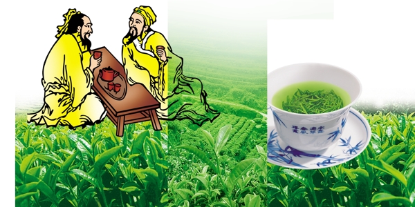 茶園文化