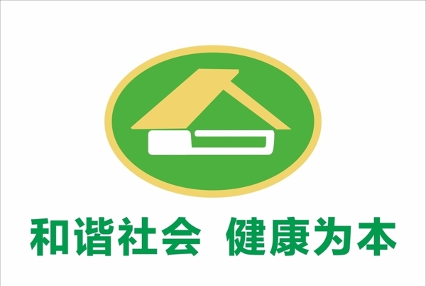 計(jì)劃生育