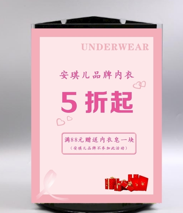 桌牌粉色