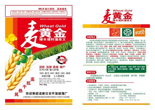 藥品包裝設計圖片