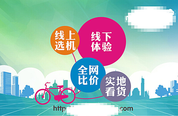 廣告圖片