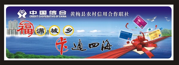 信事宣傳廣告2