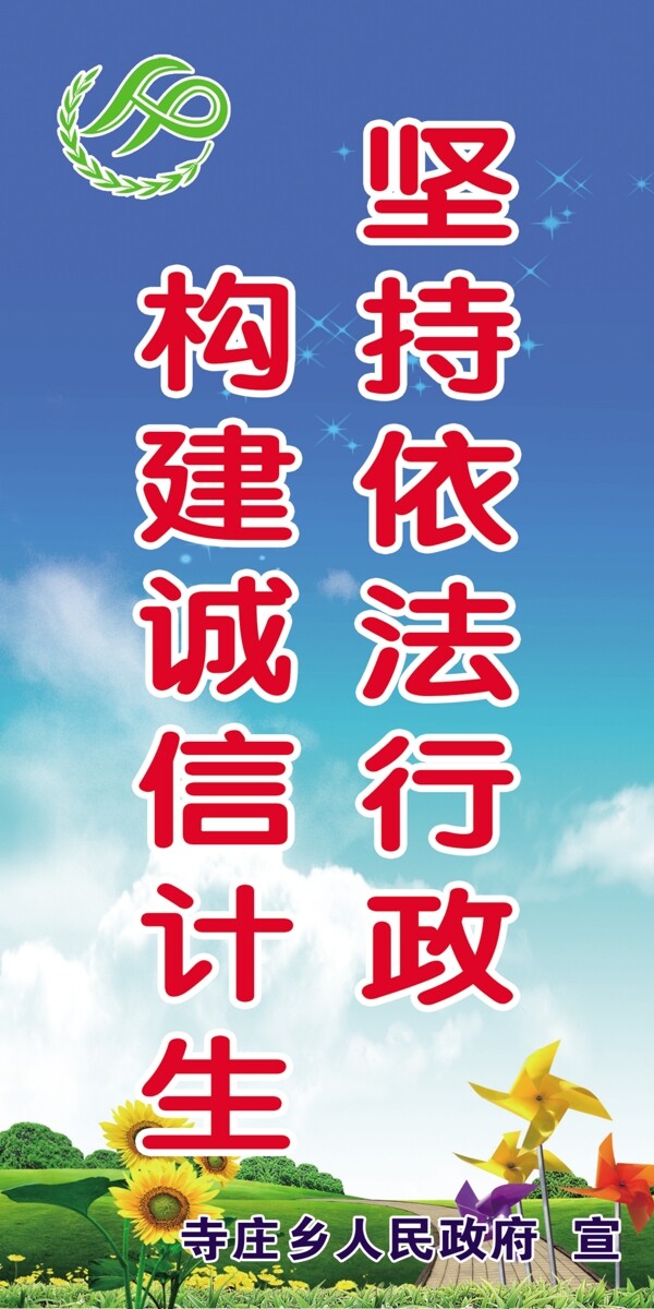 計(jì)劃生育宣傳欄圖片