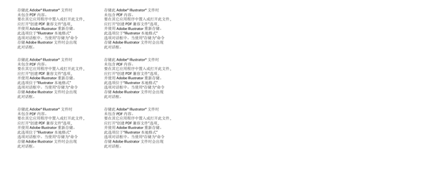 培訓(xùn)班宣傳頁