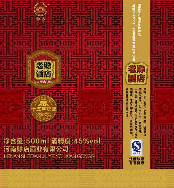 原創(chuàng)包裝設計