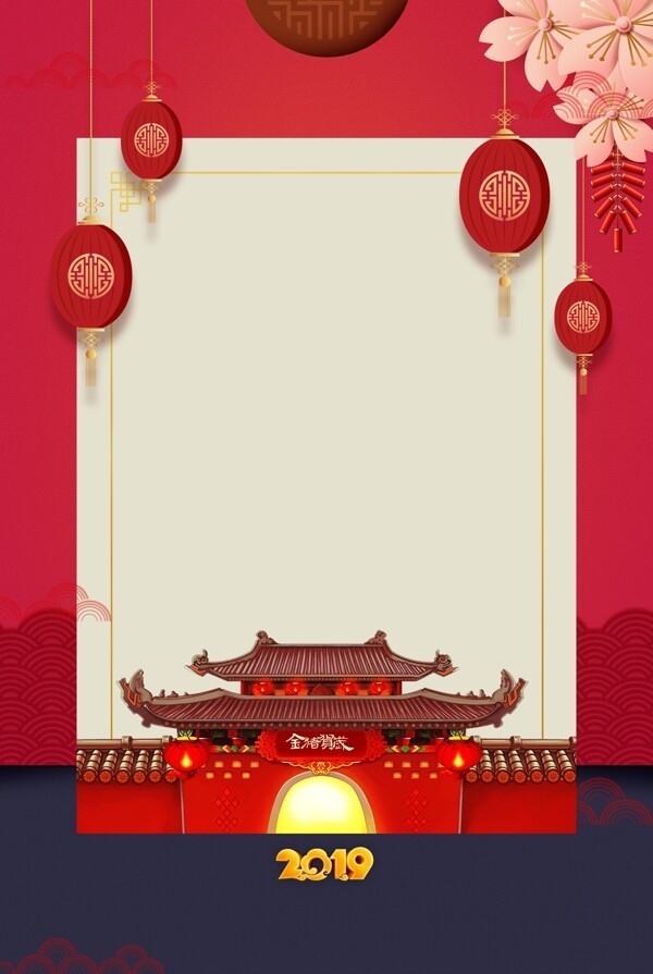 中国风灯笼新年背景素材