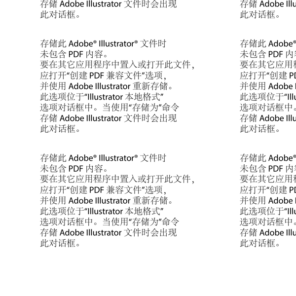 黑白手繪卡通矢量素材