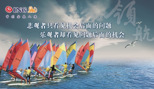 企業(yè)文化企業(yè)形象分層PSD322