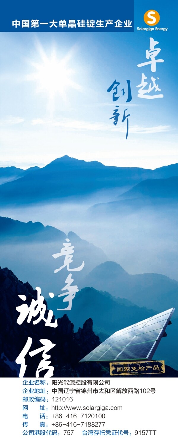 參觀券圖片