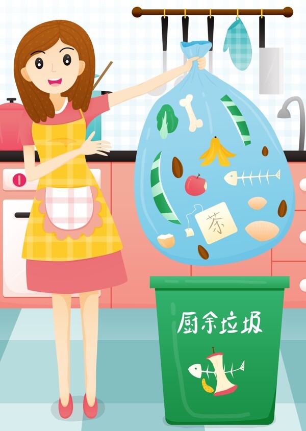 垃圾分類