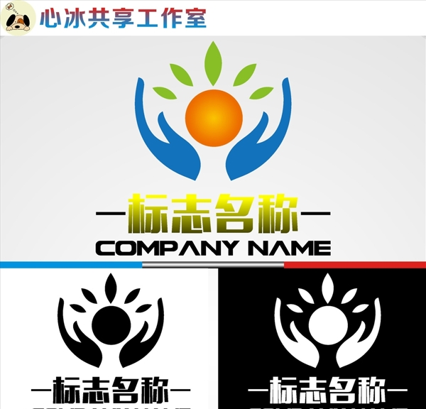 LOGO設計