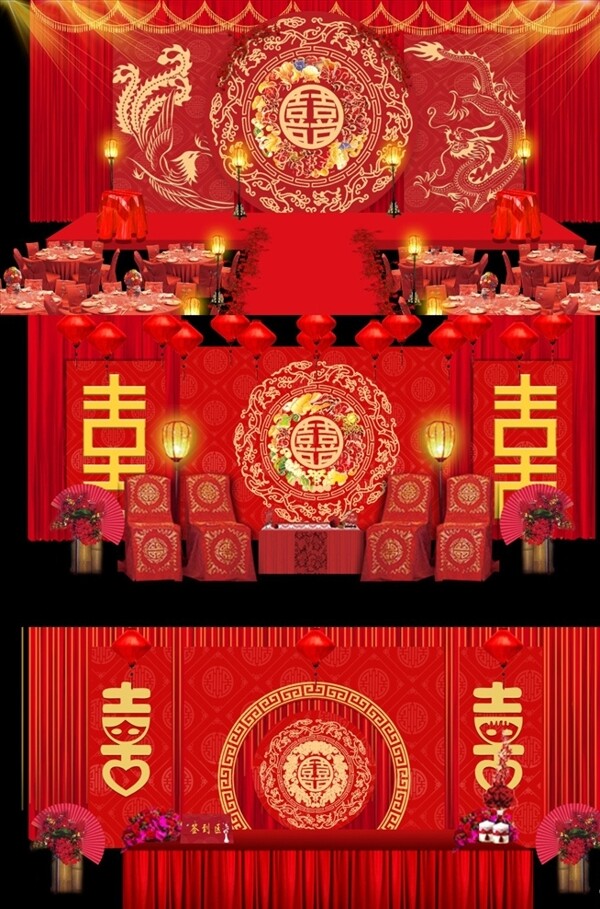 中国风婚礼舞台背景婚礼效果图