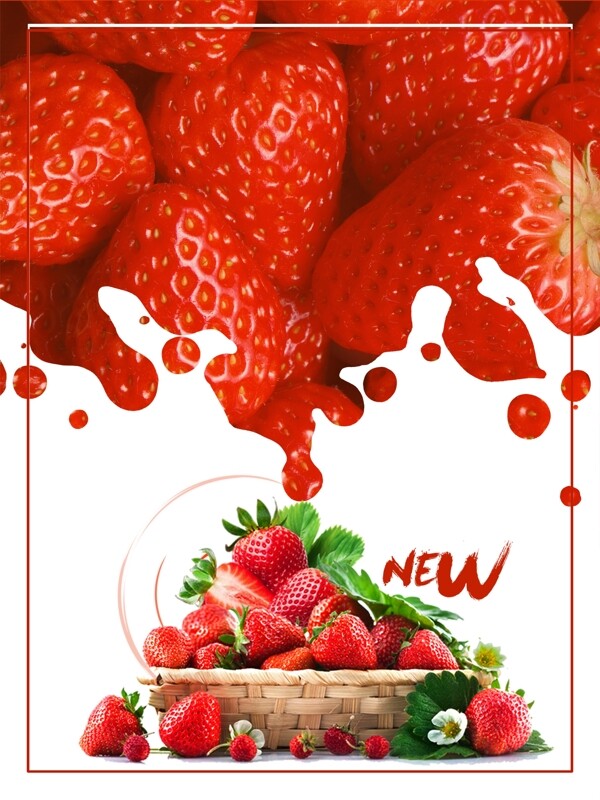 新鲜草莓宣传海报设计PSD分层