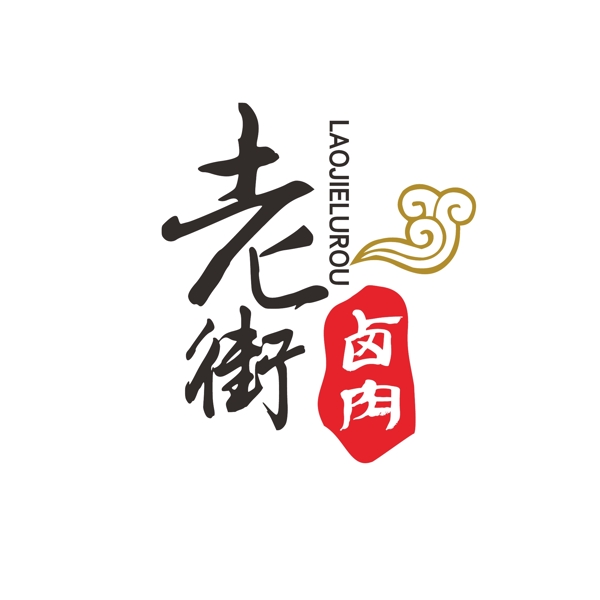 鹵肉攤點(diǎn)logo設(shè)計(jì)