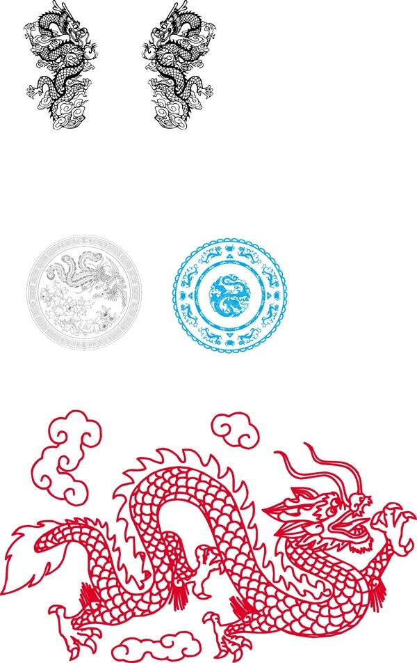 龍