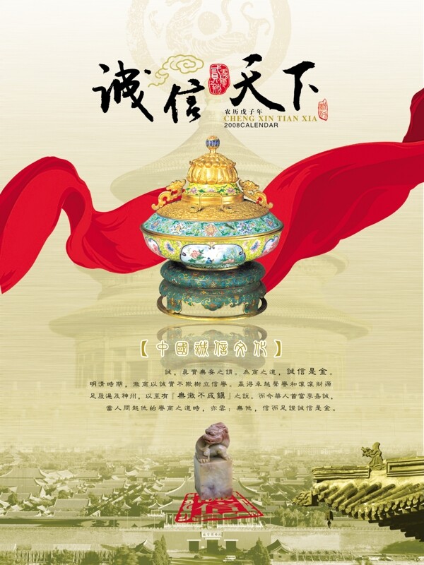 房地產(chǎn)素材