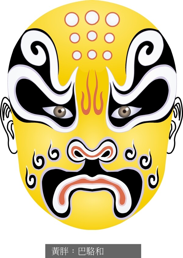 印花矢量圖臉譜民族京劇其他免費(fèi)素材