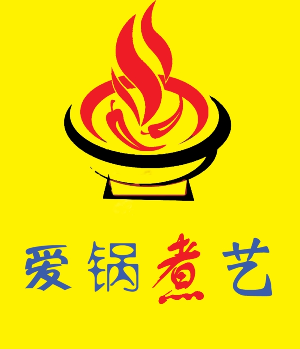 火鍋圖片
