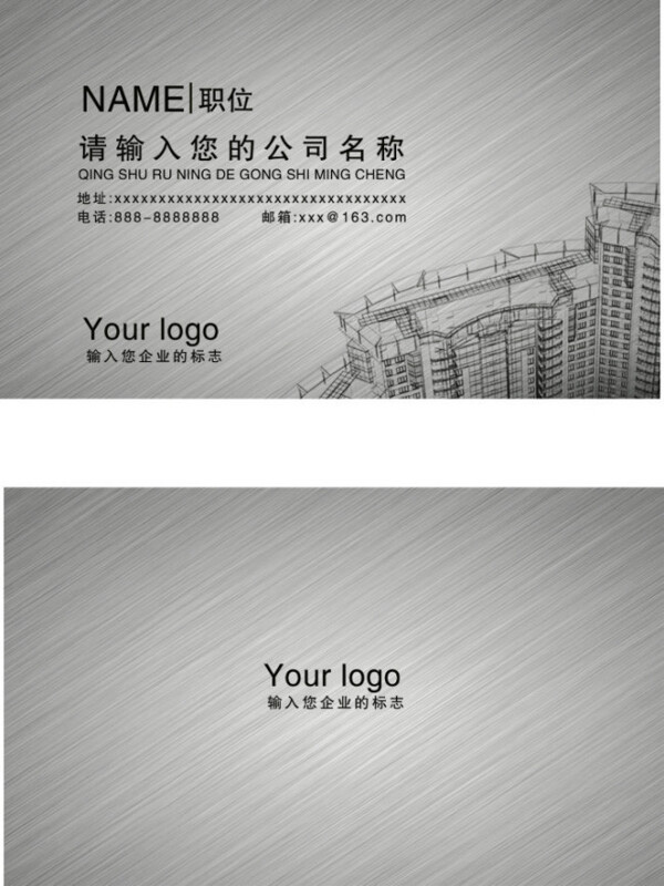 名片