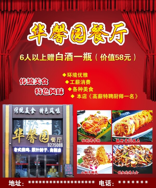 飯店圖片