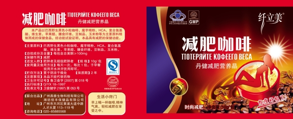 咖啡包裝設(shè)計圖片