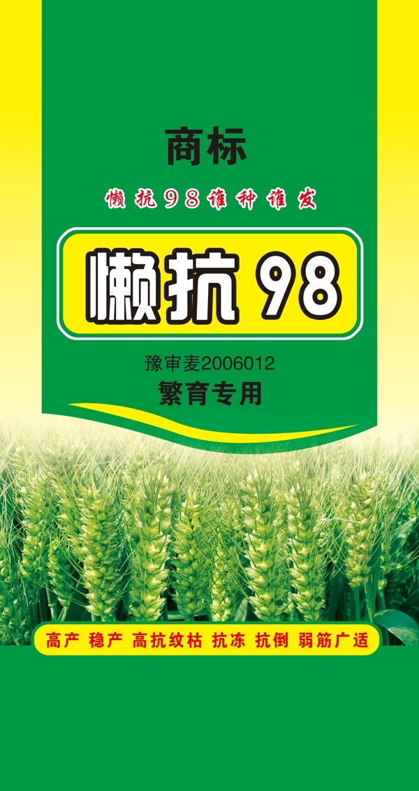 banner藍(lán)色背景