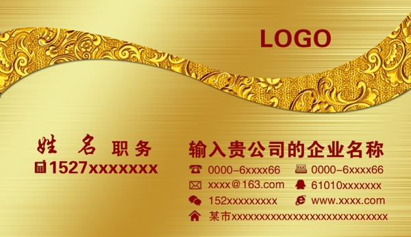 名片模板圖片