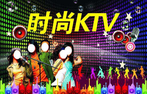 ktv廣告圖片