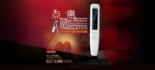 淘寶促銷(xiāo)海報(bào)圖片