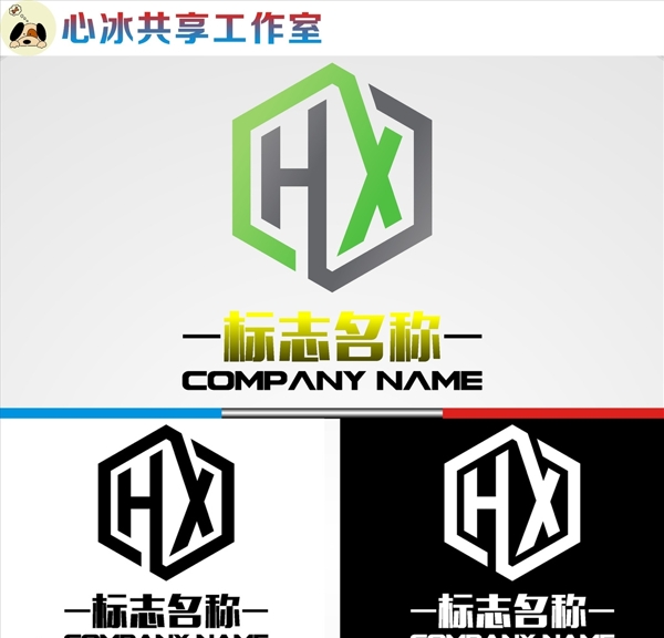 LOGO設計