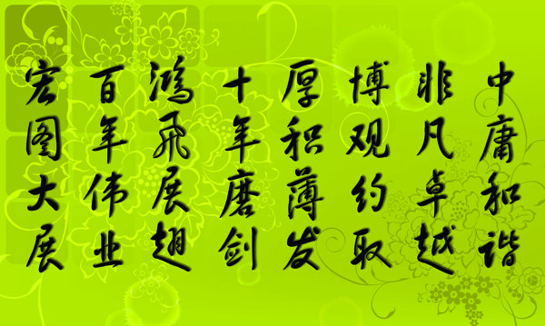 企業(yè)文化