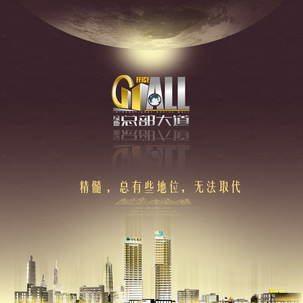 城市規(guī)劃海報(bào)