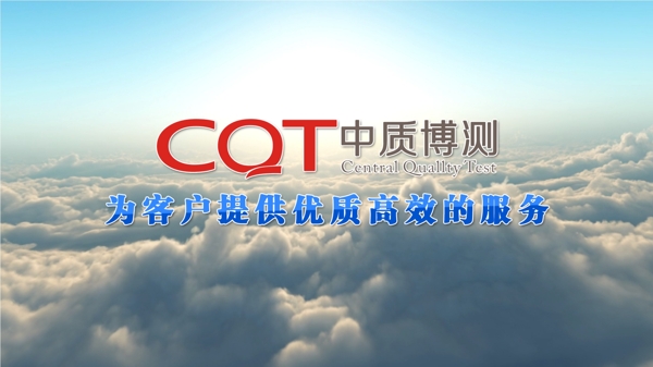 企業(yè)海報(bào)