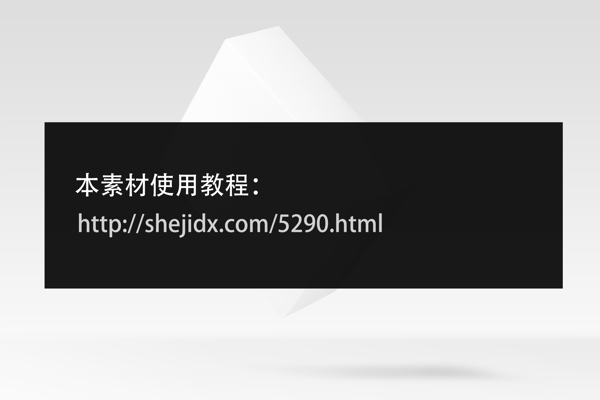 空白包裝盒