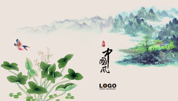中國(guó)風(fēng)