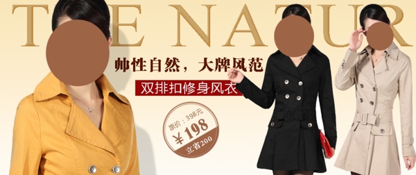 清新簡約風(fēng)格淘寶女裝海報模板下載