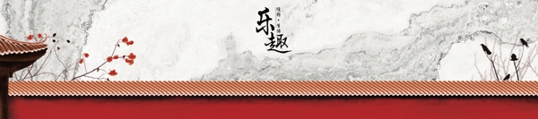 中式红墙图片