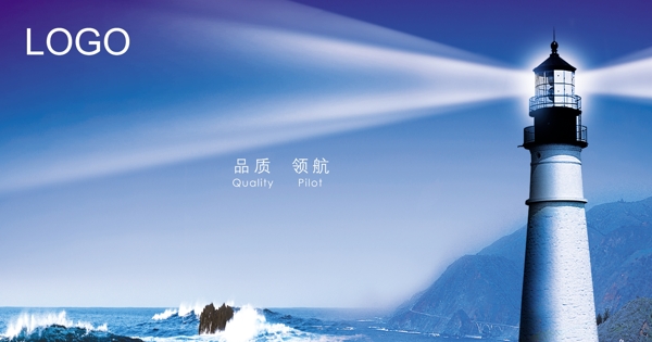 塔樓