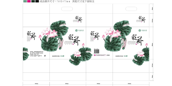 彩荷輕柔型衛(wèi)生紙圖片