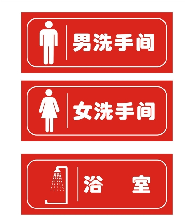 標識牌圖片