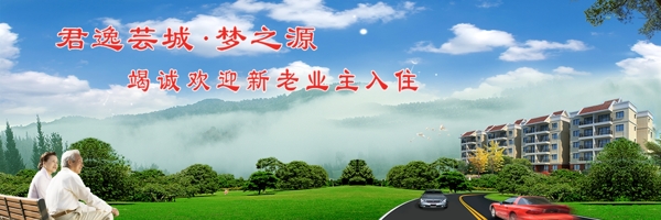 廣告